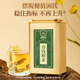 Fudonghai Qingqian Liu Tea 180g [Special A-grade] Money willow leaves deep in the mountains, old trees and young leaves to give health tea to parents
