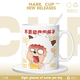 Xiao Jiejiang a choisi une tasse en céramique paresseuse, mignonne et drôle pour le dortoir des élèves avec une tasse d'eau et une tasse de lait pour offrir des cadeaux à des amis [Hand blanc] DR3271 Tug exquis [tasse simple + cuillère + couvercle de tasse]