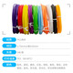 3D printing pen diy painting pen low temperature smart graffiti toys children's gifts educational toys children's gifts 5m PCL low temperature consumables roll (random color)