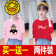 G.DuckKids Ropa para niños Camiseta de dos piezas Camiseta de manga larga Spring y Autumn New Children's Clothing Children's Loose Shirt Medium White 687+White 645 140 [50-60Jin [Jin equivale a aproximadamente 0.5 kg]]