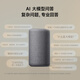 Xiaomi (MI) Xiaomi smart speaker, the new generation of super Xiaoai smart speaker, AI big model Q&A, continuous command and language control, support remote car preparation, Xiaomi Bluetooth speaker