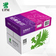 UPM Classic Printing 70g A4 Printing Paper Copy Paper 500 sheets/pack 5 packs/box (2500 sheets)