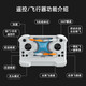 Mini Control remoto de juguete de drones Aeronave de mano altura fija de altura de quadcopter Modelo de helicóptero Sky Blue