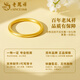 Lao Fengxiang gold ancient method pure gold ring for women and men, Valentine's Day birthday gift for girlfriend, wife and mother, circle mouth No. 12, ancient method, about 2g