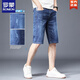 Romon Summer Denim Shorts Pantalones cortos para hombres Jeans casuales de hombres para hombres Pantalones delgados de cinco puntos 679 Azul (una sola pieza) 30 [120-129Jin [Jin iguala 0.5 kg]]]