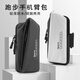 Zailu running mobile phone arm bag fitness sports equipment unisex arm strap wrist bag mobile phone arm sleeve storage bag white 3026 waterproof oxford cloth