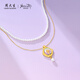 Zhou Taisheng gold pendant Monet co-branded rose pure gold pearl necklace pendant birthday gift for girls
