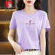Pierre Cardin brand pure cotton white short-sleeved T-shirt women's loose printed body shirt summer top 6193 light purple short/sleeve this year's popular light luxury product M (recommended 80-105Jin Jin equals 0.5kg)
