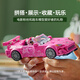 
LEGO (LEGO) building block assembly racing series 77241 Honda S2000 Boys Children's Toys Birthday Gift