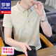 罗蒙（ROMON）2025夏季新款Polo衫短袖男潮牌ins修身翻领半袖T恤男士体恤上衣服 f9226白色 M