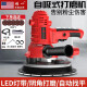 Chuangyi Wall Grinder Dust-free Putty Wall Grinder Self-priming Wall Polishing Machine Electric Ultralight Sandpaper Machine American 11980AW Long Handle Double Lighting 100 Sheets of Sand