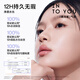 INTO YOU黄子弘凡新品遮瑕气垫粉底霜持妆保湿轻薄贴肤半哑光遮瑕不易卡粉 L01-无暇紫