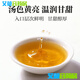 通用青钱柳茶茶【植物】江西修水青钱柳原叶原产地原生 植物界的大熊 古树嫩叶青钱柳装 250g*2罐