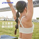 Decathlon Sports Bra Women's Low-Intensity Fitness Back Yoga Vest Wearable Bra-5094415