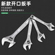 
Tuosen Hardware Tools Mobile Wrench Industrial Grade Plate Hand 12-inch Open-end Wrench 15-inch Live Wrench 14223 Old Living Own 24-inch Box 2 one piece 6 4.38kg 24