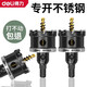 Deli stainless steel hole opener, metal punch drill bit, aluminum alloy iron sheet drill, expansion opening artifact 75mm, one pack