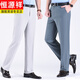 Hengyuanxiang 2025 summer middle-aged men's casual trousers mulberry silk high waist casual loose trousers straight suit pants light color khaki 867 mulberry silk M size 29 (waist circumference 2.2 feet = 73C