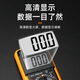 GUYN9205数字万用表全自动多功能电工专用家用维修智能防烧带自动关机 9205万用表【+表包】