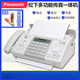 SF Express's new 876 thermal paper fax machine, telephone copy, all-in-one, automatic reception, white, manual paper tearing model