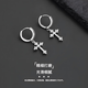 UOSU earrings cross trendy earrings boys earrings ins niche design high-end versatile street hip-hop earrings a pair of cross earrings gift box