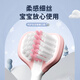 DR.BAEK 韩白樂韩国三面儿童牙刷软毛3-6-12岁宝宝小孩子三头牙刷C型包裹小刷头 【1盒】三面儿童牙刷 4支