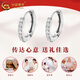 CHINA GOLD pure silver earrings, studs for girls, diamond earrings, earrings, earrings, Chinese Valentine's Day birthday gift for girlfriend and wife, pure silver, diamond simple earrings + brand gift box