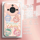 接运猫钢化玻璃手机壳拉布布适用荣耀X60新款系列x60i曲屏专用X50GT保护套X50I外壳honor叉60全包玻璃 【NM15781拉布布粉】3D防爆玻璃+不沾指纹不 荣耀X50i