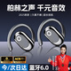 Elaf Berlin Voice Wireless Bluetooth Headset 2025 New Over-the-ear Type Ultra-Long Battery Life Not In-Ear Call Noise Reduction Sports Special Comfortable Long-Wear Running Sports Bluetooth Headset Athens Black Thin and Comfortable丨Noise Reduction No Sound Leakage