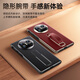 Mophi Flip Leather Case Non-sensory Wristband丨Thinner So Far Suitable for Huawei matex6 mobile phone case