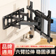 Behind the Scenes Hero 32-75-inch TV Stand Telescopic Rotating Wall Mount Suitable for TCL Thunderbird Skyworth Hisense Xiaomi and other TV stands