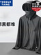 Yooourshing extérieur de glace en soie à crème solaire pour hommes et femmes le même style pour la lumière d'été et la veste solaire de pêche respirante gris clair xl (recommandé 110-130jin [Jin est égal à 0,5 kg]))
