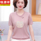 Hengyuanxiang d'âge moyen et âgé des vêtements d'été des femmes nouvelles chinois t-shirts à la mode t-shirt à manches courtes à manches courtes à manches courtes en soie de glace d'été 9922 poudre légère m recommandée 85-100jin [Jin est égal à 0,5 kg]