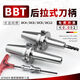 后拉式刀柄BBT40-DC06/8/12高速动平衡内藏式筒夹数控BT30/BT50 BBT50DC12200