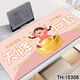 
Three-color cat cartoon text mouse pad office study desk pad super large durable household desk pad keyboard non-slip pad household smooth lock edge anti-slip customization larger thickened high appearance 14715 Princess please make a fortune 100 cm x 50 cm x 2 mm