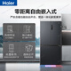 Haier refrigerator 540 liters zero-embedded cross-door four-door full-space freshness preservation EPP ultra-clean system first-level dual frequency conversion oxygen barrier dry and wet storage household large-capacity refrigerator 540 liters + zero-distance embedded + full-space freshness preservation + EPP clean system