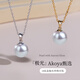 Duyi Thickened 18K Gold Mirrored Aurora Seawater Akoya Pearl Pendant Single Classic Versatile Necklace Gift Yellow 18K Gold Holder Aurora 8-8.5mm (Specially Selected Heavenly Girl Pearlescent)
