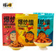 Xinjiang Kleine Naan Xinjiang gebratener Naan würziger Kreuzkümmel Naan Pot Crumb Fried Naan Back Naan mit würzigen 135 g*5 Taschen 675 g