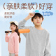 班尼路女童套装2025秋款女孩秋季圆领卫衣中大童复古灯芯绒束口休闲裤子