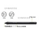 数位板CTL672/472压感笔影拓CTH690 490/CTL690笔LP-190 全新裸笔+全工具套餐