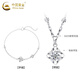 China Gold (CHINA GOLD) platinum four-leaf clover necklace for women platinum diamond high-end pendant Valentine's Day birthday gift for girlfriend and wife two-piece set pendant (silver snowflake chain) + bracelet white-medium gift box