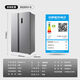 TCL Refrigerator R520V1-S Large Capacity Ultra-Thin Refrigerator Air-cooled Frost-free Fine Split Integrated Dual Frequency Conversion Dual Cycle Side-by-Side Refrigerator