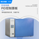 
North and South Instruments Electric-thermal constant temperature incubator Laboratory Bacterial microorganism permeability germination and fermentation industrial incubator DHP-9602D