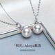 Duyi Mirror Aurora 18K Gold Fashionable Small Bottle Design Seawater Akoya Pearl Pendant Single Clavicle Chain Aurora Style (Specially Selected Heavenly Girl Pearlescent) 8-8.5mm
