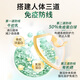 L-CALORIE有机硒免疫球蛋白熬夜晚睡疲惫免疫球蛋白抵抗力儿童体质药房直发 （买二送一）实发3瓶