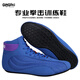 Competitive boxing shoes sports fighting training high top shoes men and women gym weightlifting indoor squat shoes fighting shoes wrestling shoes high-end microfiber leather white 39