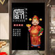 文字厨房门帘隔断帘店铺商用定制防油遮挡帘详情SN3291 舌尖美食01 横宽65cm*竖高70cm[整片魔术贴特