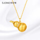 Century Yuan Brushed Fulu 18K Pendant Gold Gourd Necklace Pendant Chinese Retro National Style Accessories as a Birthday Gift for My Girlfriend