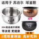 
Supor (SUPOR) inner liner 2L3L4L5 liter stainless steel ball kettle SF40FC973 665 SF40FC693 inner liner 4 liter zero coating