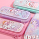 Oujing (Oujing) Quicksand Bleistiftbeutel Meerjungfrau Bleistiftbox Grundschule Schülern Schreibwaren Bag Girl Bleistift Box Großkapazität kreative Kindergärten Kinder 3899 Pink Mermaid