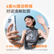 声阔（SoundCore）【国家补贴】V40i潮音圈开放式耳机挂耳式蓝牙耳机无线科技感运动不入耳可调节适用苹果华为小米白